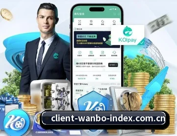 万博体育官网 APP