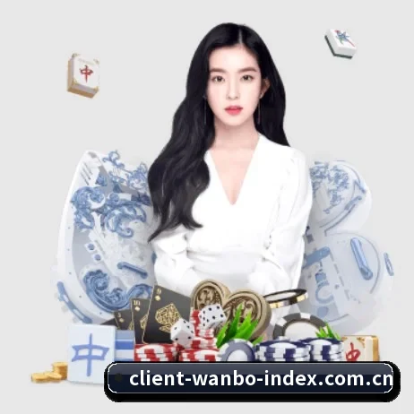 全球化 - 用户数突破千万,业务覆盖东南亚、北美等地区,成为亚洲领先的综合休闲娱乐平台。